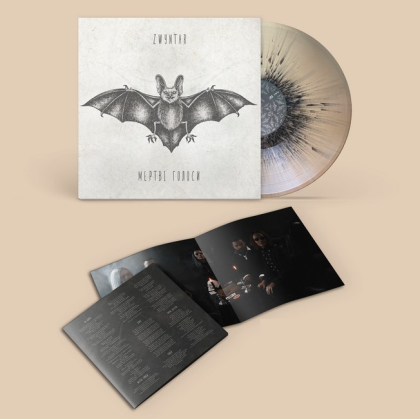 Zwyntar - Мертві голоси - фото 3