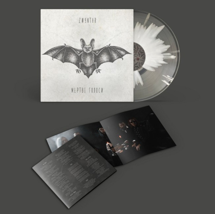 Zwyntar - Мертві голоси / Chamomile Wax - фото 3