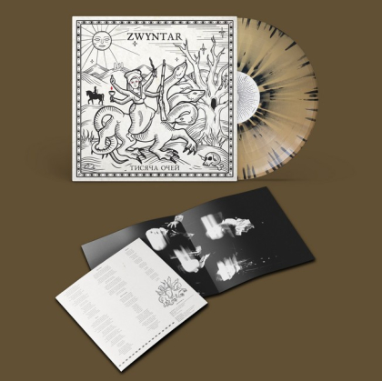 Zwyntar - Тисяча Очей / Interstellar Wax - фото 3