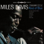 Miles Davis &ndash; Kind of Blue - фото 1