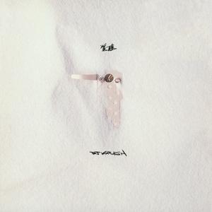 DJ Krush – Kakusei - фото 1 DJ Krush – Kakusei - фото 1