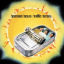 Beastie Boys &ndash; Hello Nasty - фото 1