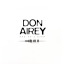 Don Airey &ndash; One of a Kind - фото 1