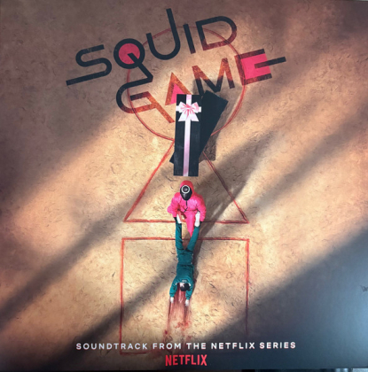 Jung Jaeil &ndash; Squid Game - фото 1