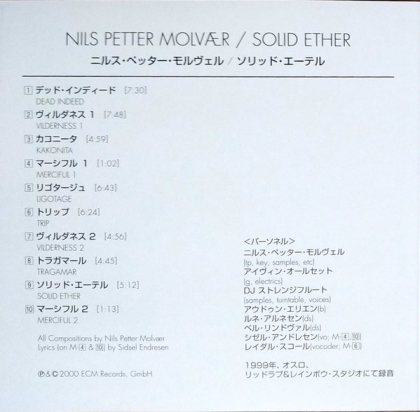 Nils Petter Molvaer &ndash; Solid Ether - фото 3