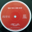 Bon Iver &ndash; Bon Iver, Bon Iver - фото 6