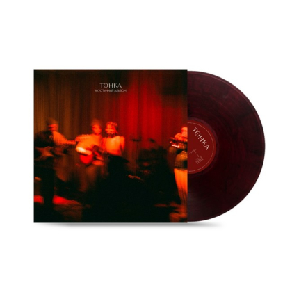 Тонка &ndash; Акустичний альбом - фото 3