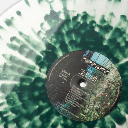 Пиріг і Батіг – Зелений - фото 5 Пиріг і Батіг – Зелений - фото 5