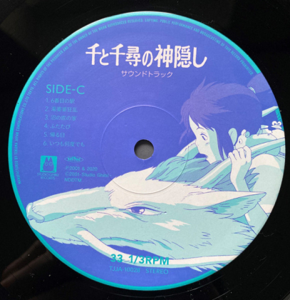 Joe Hisaishi - Spirited Away - фото 7