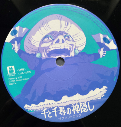 Joe Hisaishi - Spirited Away - фото 8