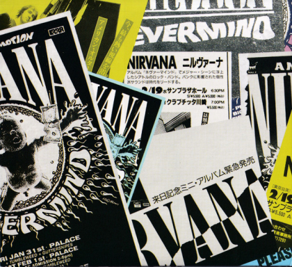 Nirvana &ndash; Nevermind - фото 9