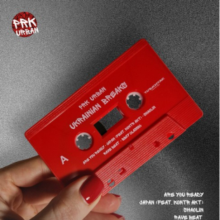 PRK URBAN - UKRAINIAN BREAKS PRK URBAN - UKRAINIAN BREAKS