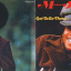 Michael Jackson &ndash; Got To Be There - фото 4