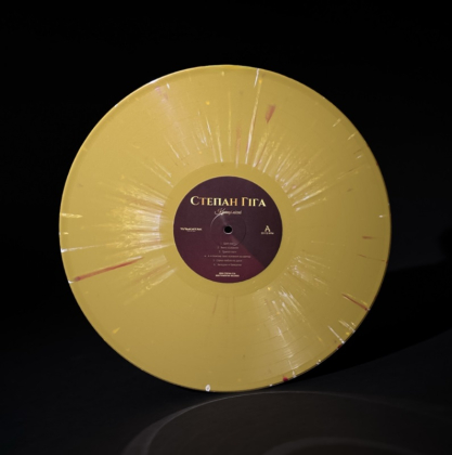 Степан Гіга &ndash; Найкращі Пісні - фото 2