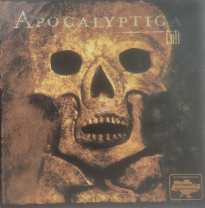 Apocalyptica &ndash; Cult - фото 1