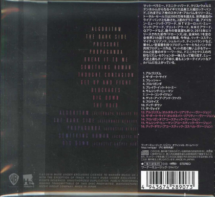 Muse &ndash; Simulation Theory - фото 2