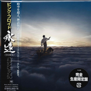 Pink Floyd – The Endless River Pink Floyd – The Endless River