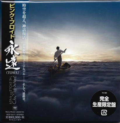 Pink Floyd – The Endless River - фото 1 Pink Floyd – The Endless River - фото 1