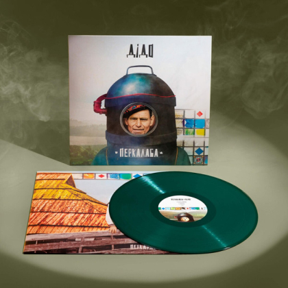 Перкалаба &ndash; Дідо - фото 4