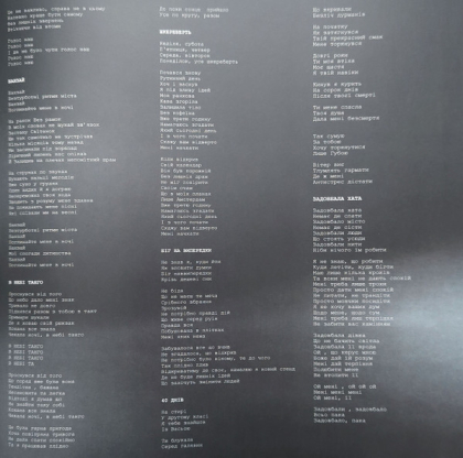 Drevo &ndash; Перший Тайм - фото 6