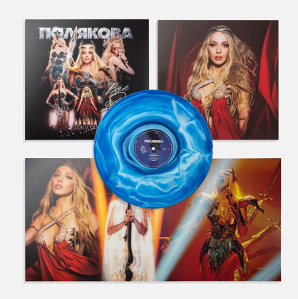 Оля Полякова - Все буде добре - фото 3