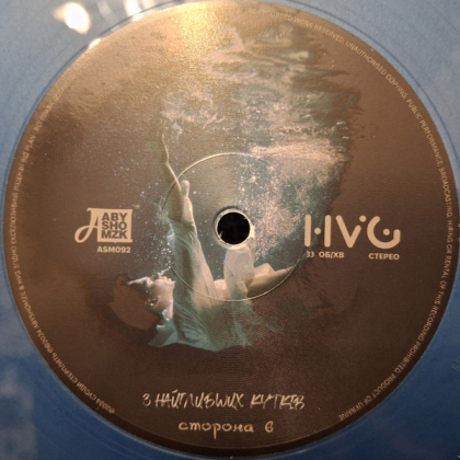 Сусіди Стерплять – З найглибших кутків - фото 4 Сусіди Стерплять – З найглибших кутків - фото 4