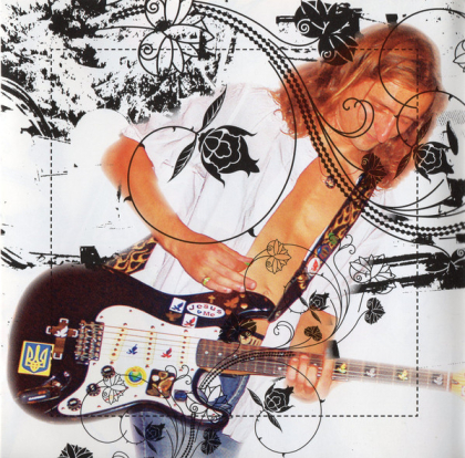 Рура – Рура - фото 4 Рура – Рура - фото 4