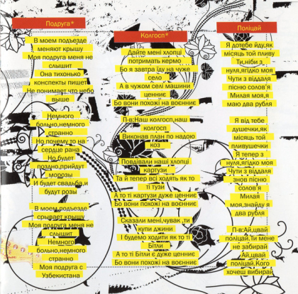 Рура – Рура - фото 5 Рура – Рура - фото 5