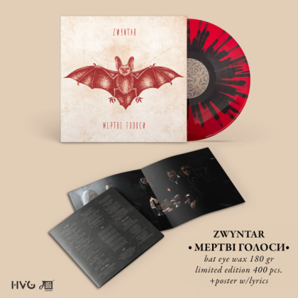 Zwyntar &ndash; Мертві Голоси - фото 2