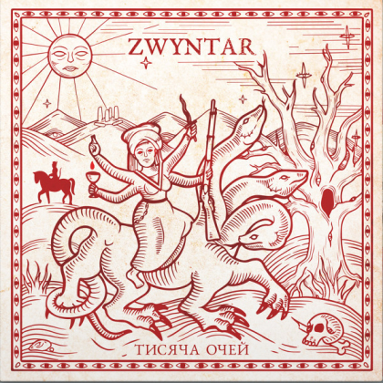 Zwyntar – Тисяча Очей - фото 1 Zwyntar – Тисяча Очей - фото 1