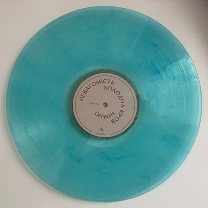 паліндром &ndash; Машина для трансляції снів - фото 3