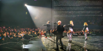 Ван-Гог – Краще - фото 4 Ван-Гог – Краще - фото 4