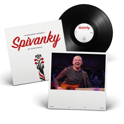 Igor Zakus &ndash; Spivanky - фото 4