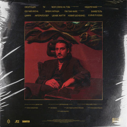 Ницо Потворно &ndash; Найкраще - фото 2