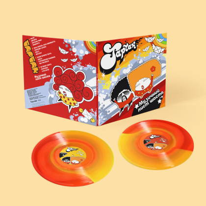 Тартак - Музичний лист щастя - фото 2