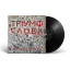 Гайдамаки &ndash; Тріумф Слова - фото 2