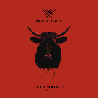 Wahomo – Весільні пісні vol.1