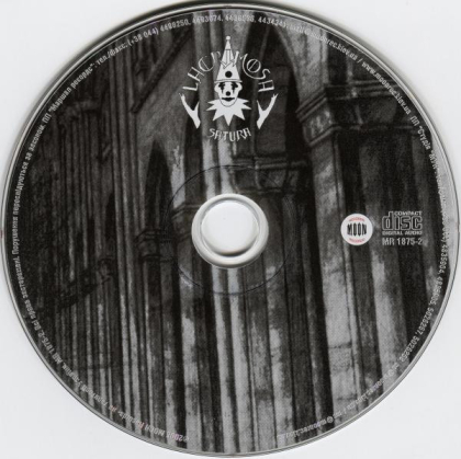 Lacrimosa &ndash; Satura - фото 3