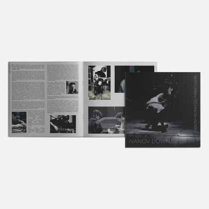 Ivanov Down &ndash; Best Urban Technical Noises - фото 3