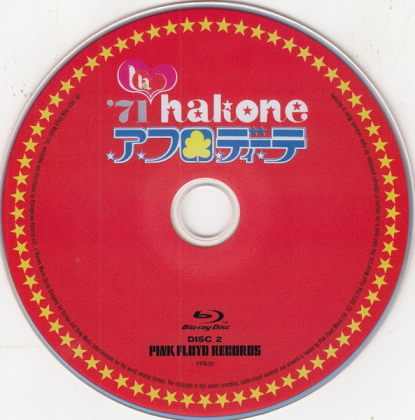 Pink Floyd &ndash; Atom Heart Mother - фото 4