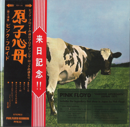 Pink Floyd &ndash; Atom Heart Mother - фото 1