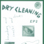 Dry Cleaning &ndash; Boundary Road Snacks And Drinks - фото 1