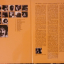 Frank Zappa &ndash; The Grand Wazoo - фото 4