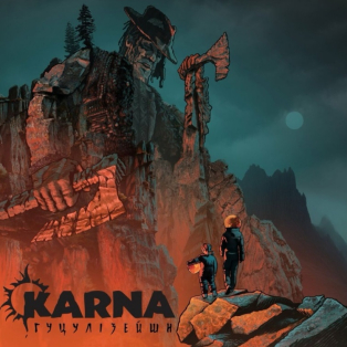 Karna – Гуцулізейшн