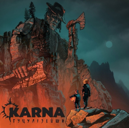 Karna – Гуцулізейшн - фото 1 Karna – Гуцулізейшн - фото 1