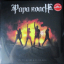 Papa Roach – Time For Annihilation - On The Record & On The Road - фото 1 Papa Roach – Time For Annihilation - On The Record & On The Road - фото 1