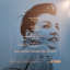 Alina Bzhezhinska &amp; HipHarpCollective &ndash; Reflections - фото 2