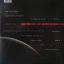 Muse – The Wow! Signal - фото 2 Muse – The Wow! Signal - фото 2