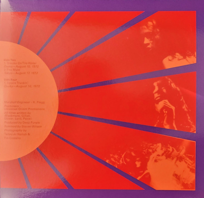 Deep Purple – Made In Japan - фото 4 Deep Purple – Made In Japan - фото 4