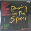 David Bowie & Mick Jagger – Dancing In The Street - фото 2 David Bowie & Mick Jagger – Dancing In The Street - фото 2